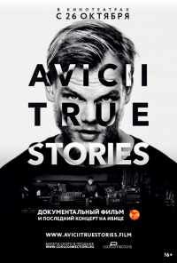 смотреть Авичи: Правдивые истории (2017) онлайн бесплатно в хорошем качестве без регистрации