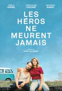 Герои не умирают (2019) онлайн бесплатно
