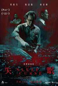 смотреть Бессонница (2017) онлайн бесплатно в хорошем качестве без регистрации