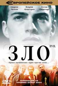 смотреть Зло (2003) онлайн бесплатно в хорошем качестве без регистрации