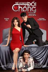 Подмена мужа (2018) онлайн бесплатно