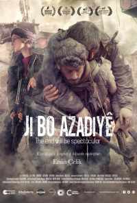 Финал будет впечатляющий (2019) онлайн бесплатно