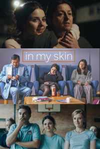 В моей шкуре (2018) онлайн бесплатно
