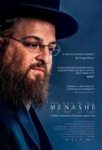 Менаше (2017) онлайн бесплатно