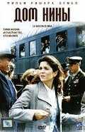 смотреть Дом Нины (2005) онлайн бесплатно в хорошем качестве без регистрации