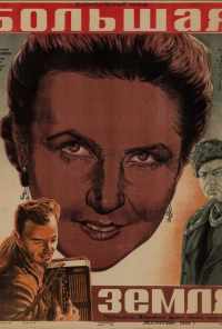 смотреть Большая земля (1944) онлайн бесплатно в хорошем качестве без регистрации