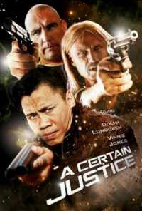 Некая справедливость (2014) онлайн бесплатно
