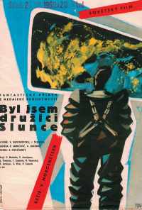 Я был спутником солнца (1959) онлайн бесплатно