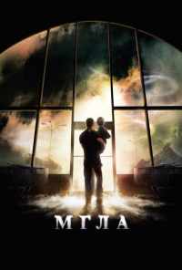 смотреть Мгла (2007) онлайн бесплатно в хорошем качестве без регистрации