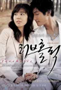 смотреть Одержимые любовью (2005) онлайн бесплатно в хорошем качестве без регистрации