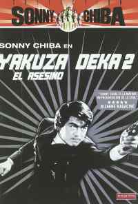 Подручный якудза 2: Наемный убийца (1970) онлайн бесплатно