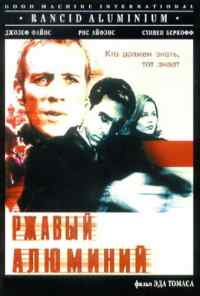 смотреть Ржавый алюминий (2000) онлайн бесплатно в хорошем качестве без регистрации