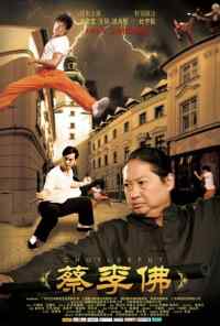 Цайлифо (2011) онлайн бесплатно